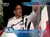 防务新观察 《防务新观察》 20180114 “ISIS”有生力量被转移 叙利亚会有新混战？