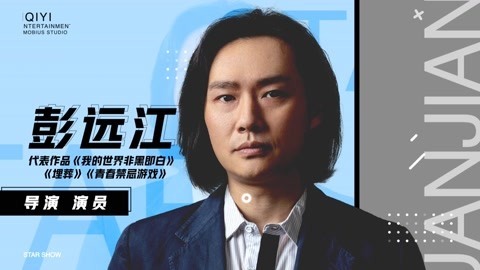 彭远江我的世界非黑即白