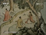 园林 《特别呈现》 20150620 园林 第一集 仙境在人间