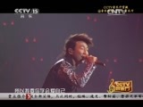 CCTV音乐厅 《CCTV音乐厅》 20150116 纵情歌唱系列 羽·泉演唱会