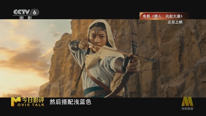 今日影评 《今日影评》 20260219 《观众在说》