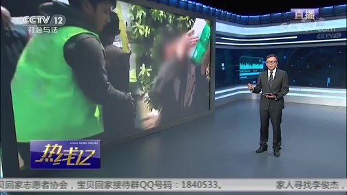 热线12 《热线12》 20180904