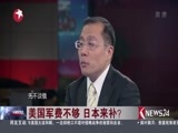 环球交叉点 《环球交叉点》 20170101