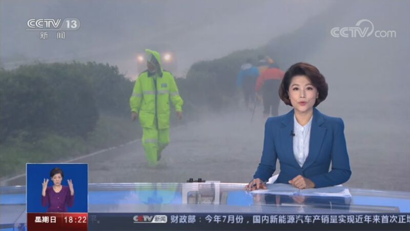 共同关注 《共同关注》 20200906