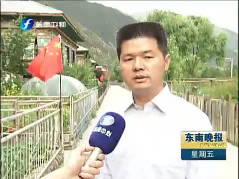 东南晚报 《东南晚报》 20140822