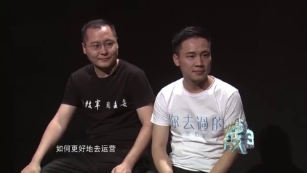 梦想下一战 2016 梦想下一战 160612