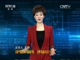 军情时间到 《军情时间到》 20170805 建军90周年 沙场阅兵