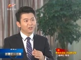 新疆新闻联播 《新疆新闻联播》 20161209