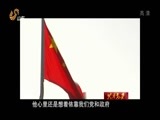 共产党员 《共产党员》 20151023