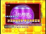 生财有道 生财有道 2010-02-28