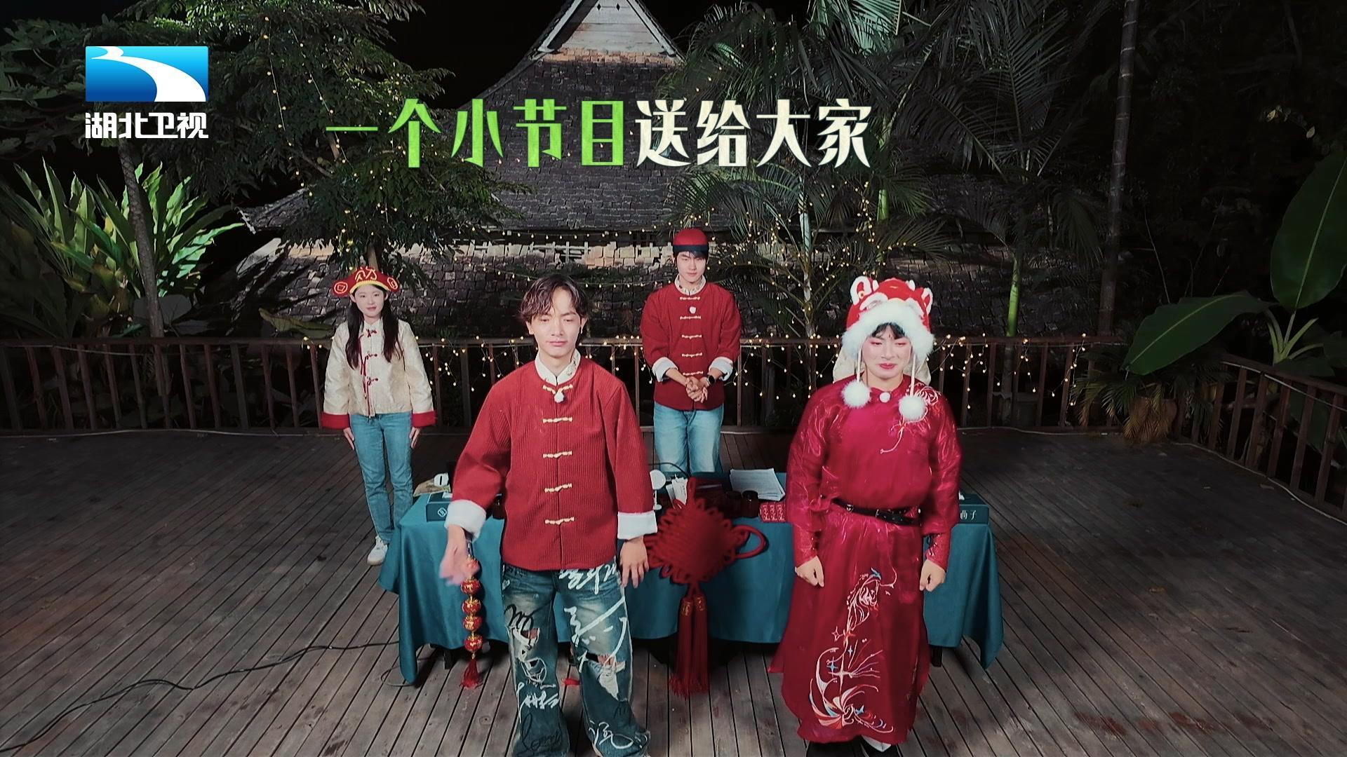 追花两万里 《追花两万里》第19期