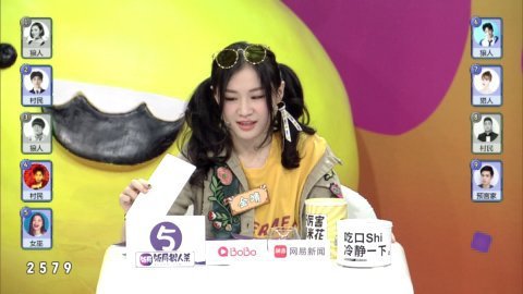 饭局狼人杀 狼王JY再战欲复仇全场