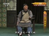 CCTV空中剧院 《CCTV空中剧院》 20170522 评剧《杨三姐告状》 1/2