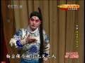 CCTV空中剧院 京剧 穆桂英大战洪州 （黑龙江行） 3-3