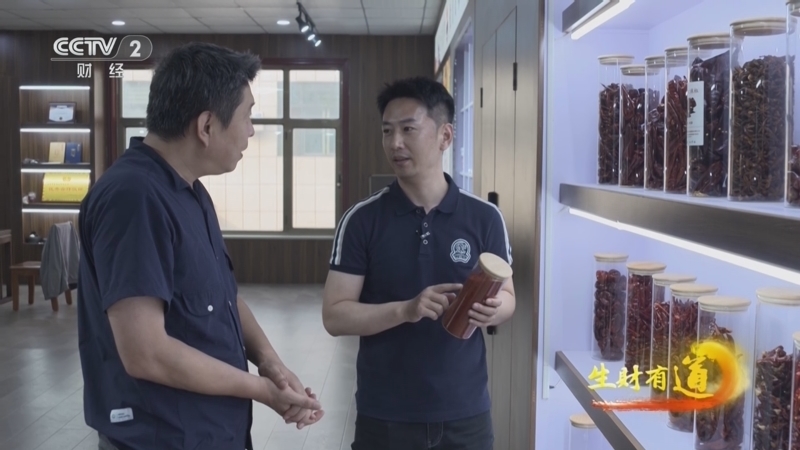 生财有道 《生财有道》 20251017 “椒”傲鲁北 “香”飘万里