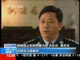法治在线 法治在线 2010-05-11