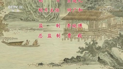 中国京剧音配像精萃 《中国京剧像音像集萃》 20190808 评剧《包公三勘蝴蝶梦》 2/2