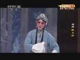 CCTV空中剧院 《CCTV空中剧院》 20121208 评剧《韩玉娘》 2/2