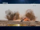 军情时间到 《军情时间到》 20171104 中国维和部队 蓝盔天使
