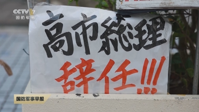 国防军事早报 《国防军事早报》 20251127