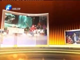 金色梦舞台 《金色梦舞台》 20160904 梦里健康知多少