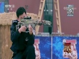 加油向未来第3季 《加油！向未来》第三季 20180826