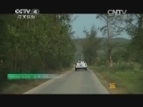远方的家 江河万里行 第57集 昌化江 乐游乐东 《远方的家》 20140715