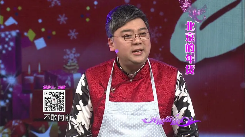 《光荣绽放 2016》第4期