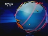 新闻直播间 《新闻直播间》 20111202 10：00