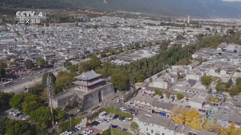 《远方的家》 20260323 山河锦绣看中国 山水大理 幸福家园