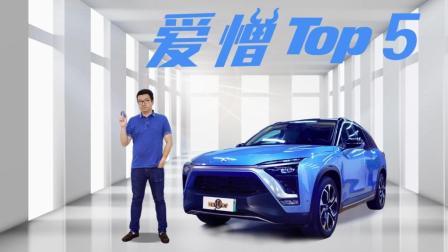 50万买蔚来ES8值吗