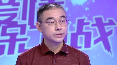 爱情保卫战 2023 丈夫中年任性“篡位”掌控财政大权，轻信损友投资损失惨重