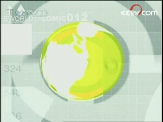 动漫世界 动漫世界 2008年 第108期