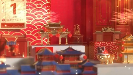 七彩云南迎盛世，云岭欢歌贺新春