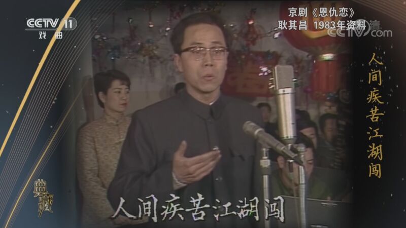 典藏 《典藏》 20200920