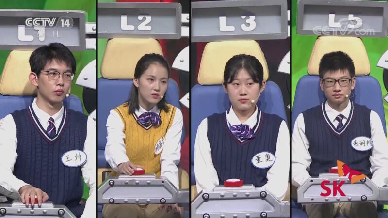 SK极智少年强第二季 《SK极智少年强》 2020赛季 20200927 城市突围赛