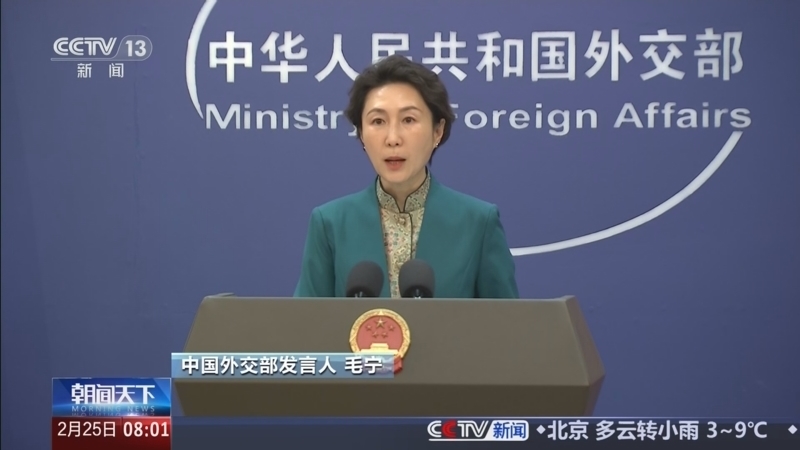 《朝闻天下》 20260225 08:00