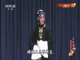 中国京剧音配像精萃 《中国京剧像音像集萃》 20170601 评剧《搬窑》