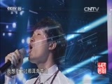 民歌&middot;中国 《民歌中国》 20160524