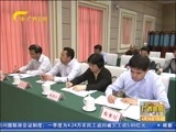 广西新闻 《广西新闻》 20170414