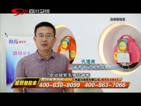 新商界 《新商界》 20140726