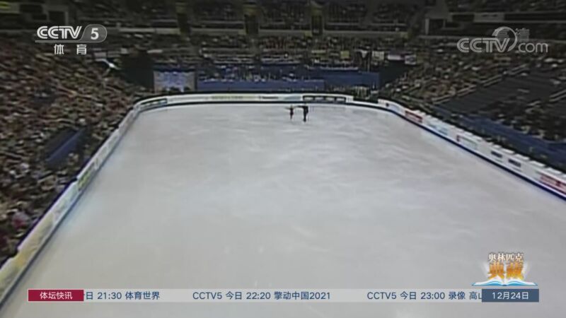 [体坛快讯]完整版 20211224