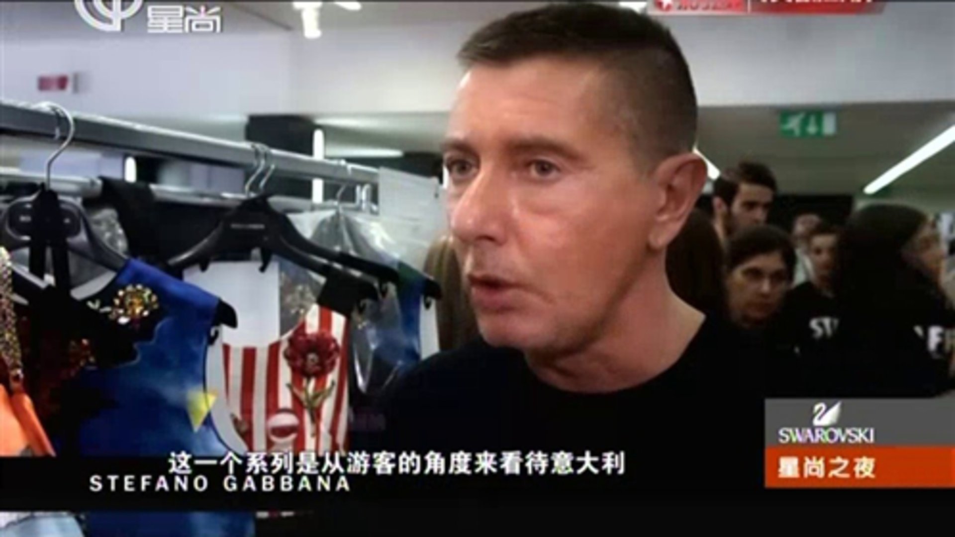 星尚之夜 2016春夏高级成衣发布