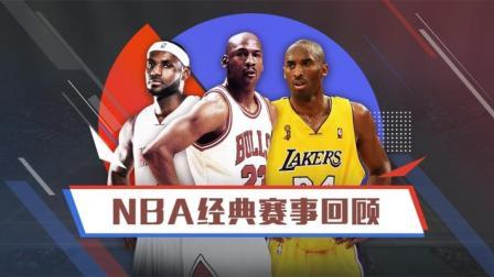 【重说经典】科比81分屠龙造经典！05-06常规赛湖人VS猛龙全场录播
