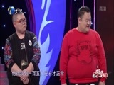 幸福来敲门【天津卫视】 《幸福来敲门-天津》 20170530