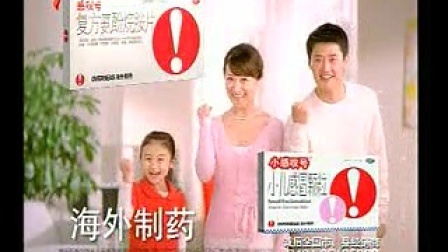 财经郎眼 中国之渴 100411