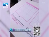 大王小王 《大王小王》 20170601 《大王小王》之少年国学王（四）