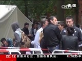 国际时讯 《国际时讯》 20150831