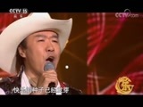 风华国乐 《风华国乐》 20170919