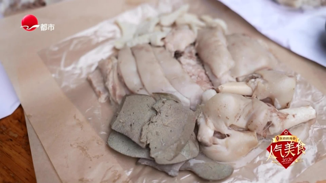周浦羊肉正当季  烂糊羊肉只放盐